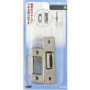 VB-053 [WAKI ステン三角ゴンベ VB-053 大]