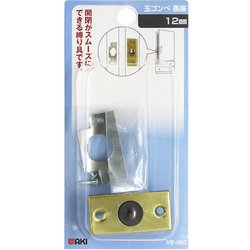 WAKI 玉ゴンベ 長座 VB-060 12mm VB-060