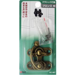 WAKI クラシック打掛 VC-067 ブロンズ チュウ VC-067