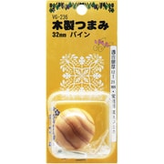 WAKI 木製つまみ VG-236 32mm パイン VG-236