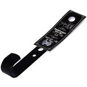 WAP-331 [WAKI ツヤ消し黒 J型金具 WAP-331 16-75]