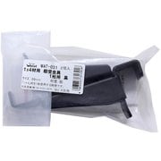 WAT-031 [WAKI 1×4棚受1枚用 黒 WAT-031 89mmクロ 2個入り]