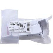 WAT-032 [WAKI 1×4棚受1枚用 白 WAT-032 89mmシロ 2個入り]