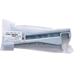 WAKI 1×4棚受2枚用UK WAT-132 178mmUK 2個入り WAT-132