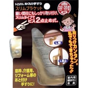 WBR-661G [WAKI SブラケットL直止 WBR-661Gゴールト]