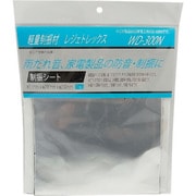 WAKI レジェトレックス WD-300N 200×250 WD-300N-200X250