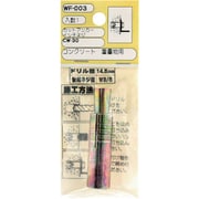 WF-003 [WAKI カットアンカー WF-003 CW-30 1個入り]