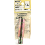 WF-004 [WAKI カットアンカー WF-004 CW-40 1個入り]