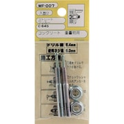 WF-007 [WAKI ストレートアンカー WF-007 C-645 2個入り]