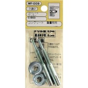 WF-009 [WAKI ストレートアンカー WF-009 C-850 2個入り]