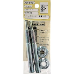 WAKI ストレートアンカー WF-013 C-1080 2個入り WF-013