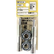 WF-014 [WAKI ストレートアンカー WF-014 C-1260 2個入り]