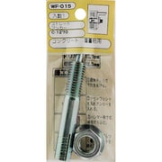 WF-015 [WAKI ストレートアンカー WF-015 C-1270 1個入り]