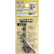 WF-016 [WAKI STストレートアンカー WF-016 SC-645 1個入り]