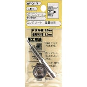 WF-017 [WAKI STストレートアンカー WF-017 SC-850 1個入り]