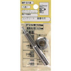 WAKI STストレートアンカー WF-018 SC1060 1個入り WF-018