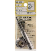 WF-019 [WAKI STストレートアンカー WF-019 SC1270 1個入り]