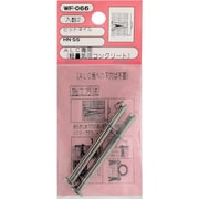 WF-066 [WAKI ヒットネイル WF-066 HN-55 2個入り]