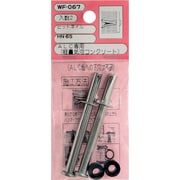 WF-067 [WAKI ヒットネイル WF-067 HN-65 2個入り]