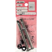 WF-068 [WAKI ヒットネイル WF-068 HN-75 2個入り]