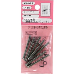 WAKI ヒットネイル WF-069 HN-38E 7個入り WF-069