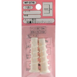 WF-076 [WAKI ターボ WF-076 K-6 2個入り]