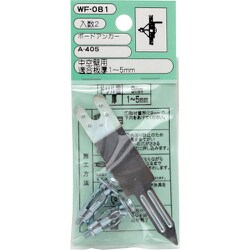 WAKI ボードアンカー WF-081 A-405 2個入り WF-081