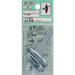 WAKI ボードアンカー WF-082 A-409 2個入り WF-082