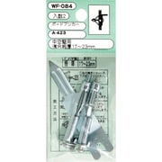 WF-084 [WAKI ボードアンカー WF-084 A-423 2個入り]