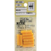 WF-089 [WAKI カールPCプラグ WF-089 6×25 8個入り]