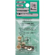 WF-148 [WAKI 石こうくぎ メッキ WF-148 ミニフックツ 2個入り]