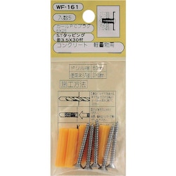 WAKI PCプラグビスツキ WF-161 6×25 5個入り WF-161