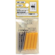 WF-162 [WAKI PCプラグビスツキ WF-162 4個入り]