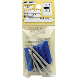 WAKI PCプラグビスツキ WF-165 8×35 4個入り WF-165