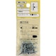 WAKI コンクリートピン WF-170 19mm 8個入り WF-170