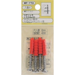WAKI 偏芯プラグ(ステン) WF-173トラス6×30 4個入り WF-173