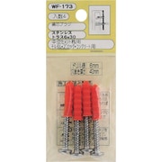 WF-173 [WAKI 偏芯プラグ(ステン) WF-173トラス6×30 4個入り]
