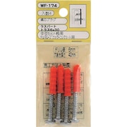 WF-174 [WAKI 偏芯プラグ(ラスパ) WF-174トラス6×30 4個入り]