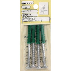 WAKI 偏芯プラグ(ラスパ) WF-175トラス6×45 4個入り WF-175