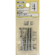 WF-179 [WAKI 偏芯プラグ(ラスパ) WF-179 サラ4×28 4個入り]