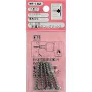 WF-182 [WAKI ヒットビス ALC用 WF-182 サラ4×35 5個入り]