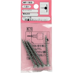 WAKI ヒットビス ALC用 WF-183 サラ4×50 4個入り WF-183