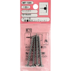 WAKI ヒットビス ALC用 WF-185 ナベ4×5 4個入り WF-185