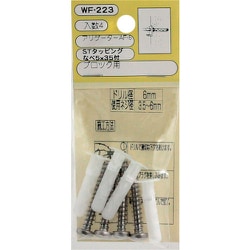 WAKI アリゲーターAF-6 WF-223 ビスツキ 4個入り WF-223