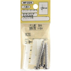 WAKI アリゲーターAF-8 WF-225 ビスツキ 3個入り WF-225