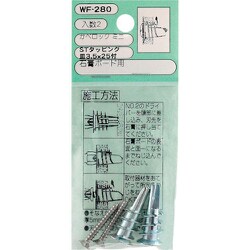 WAKI カベロックミニ WF-280サラビスツキ 2個入り WF-280