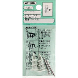 WAKI カベロックナベ WF-286タッピング 2個入り WF-286