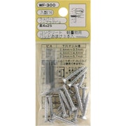 WF-300 [WAKI ノープラグビス皿 WF-300 4×25 16個入り]