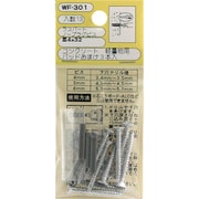 WF-301 [WAKI ノープラグビス皿 WF-301 4×32 13個入り]