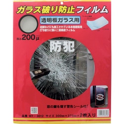 WAKI G破り防止フィルム WF3012 200 WF3012